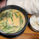 부산아지매 국밥 마포역점 이미지