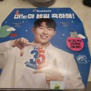 도미노피자하단점 이미지