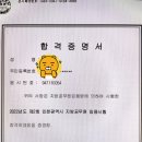 2022년 지방직 토목직 비전공자 5개월 최종 합격수기 이미지