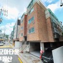 등촌2동010 이미지