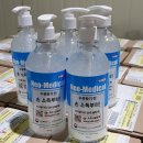 세정메디컬 이미지