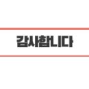 힌트부동산중개사무소 이미지