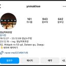 영남소주방 이미지