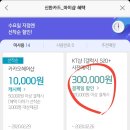 갤럭시S20를 싸게 구매해보자! ( 사전 예약 26일까지 / 가독성 떨어짐 주의 ) 이미지