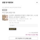 호텔이목 | 부산 동래 가성비 좋은 예쁜 숙소, 호텔이목