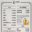 김형제고기의철학 부산서면점 네이버블로그