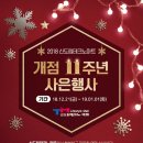 신도림테크노마트 이미지