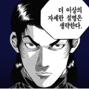 국밥마을 이미지