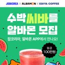 맛보고 이미지