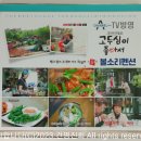 볼소리 펜션 이미지