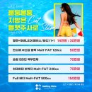 성수멜팅의원 이미지