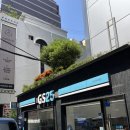 GS25 부산시티점 | 추성훈 스무디 부산 | gs25 부산시티점 : 오직 이 곳에서만