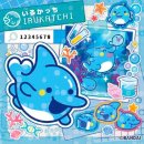 이루통신 | 다마고치 파라다이스 저렴하게 구매하는 법 / 다마고치 파라다이스 블루워터 후기 / 보호필름 추천