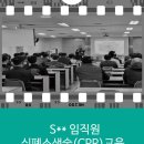 국민안전원 이미지