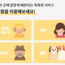 [유튜브 휴먼스토리] 돌고도네이션 재벌 3세의 삶