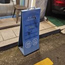 아이스걸크림보이강남대치 | 선릉역 맛집 아이스걸크림보이 강남대치점 주차장 위치 디저트 젤라또 추천