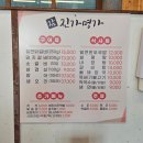 가창로176길 이미지