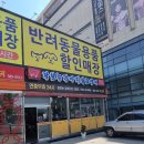 장보는 강아지와 고양이(세천점) 이미지