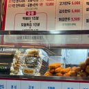 먹깨비 김밥 | 관악구분식: 김밥과 만두가 맛있는 먹깨비 김밥만두