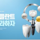 부천중동치과를 소개합니다