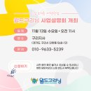 월드크리닝 양산지사 이미지