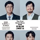 더퍼스트빌딩 이미지