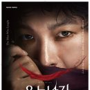 『SAC on Screen 연극 “늙은 부부이야기”』 네이버블로그