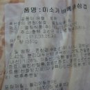 엘림푸드 이미지