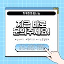 당진청소