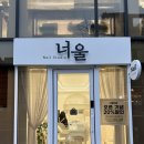 너울네일 이미지