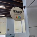 호평 작은도서관 2층 네이버블로그