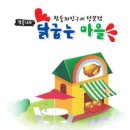 닭굽는마을 이미지
