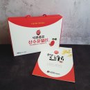 산수유꽃담길식품 이미지