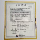 대호건설(주) 이미지