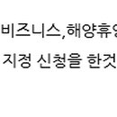 디오션259피에프브이(주) 이미지
