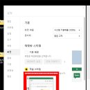 엑셀PC 이미지