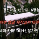 대창엔지니어링 이미지