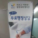 나은행정사사무소 이미지