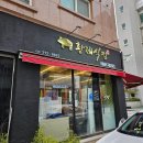 [동탄 고깃집] 콘치즈 나오는 동탄 맛집 황제식껍 영천점 후기(주차, 동탄 점심 특선)