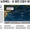 "일본은 폐 끼치지 말라"던 앵커의 기막힌 변신 이미지