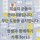 산업안전산업기사 응시자격 비전공자 단기간 갖췄어요!