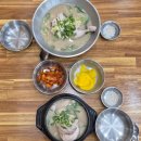범천동 닭칼국수 맛집의 원조 언양닭칼국 조방점 방문 후기!