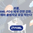 포블포블 이미지