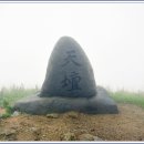 계룡산1박2일 이미지