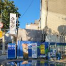 천호 현대주유소 이미지