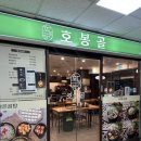 GS25 구로삼성점 이미지