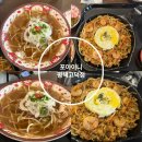 또래오래치킨 평택고덕점 | 평택고덕맛집 포아이니 평택고덕점 생면 차돌 쌀국수 후기 알려드려요