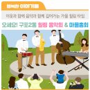 구포2동-10 이미지
