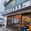 대구스타디움 근처 시지광장 맛집 '귀한족발 시지광장점' 솔직후기(반반족발, 막국수, 날치알주먹밥)