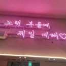 엠 노래연습장 이미지